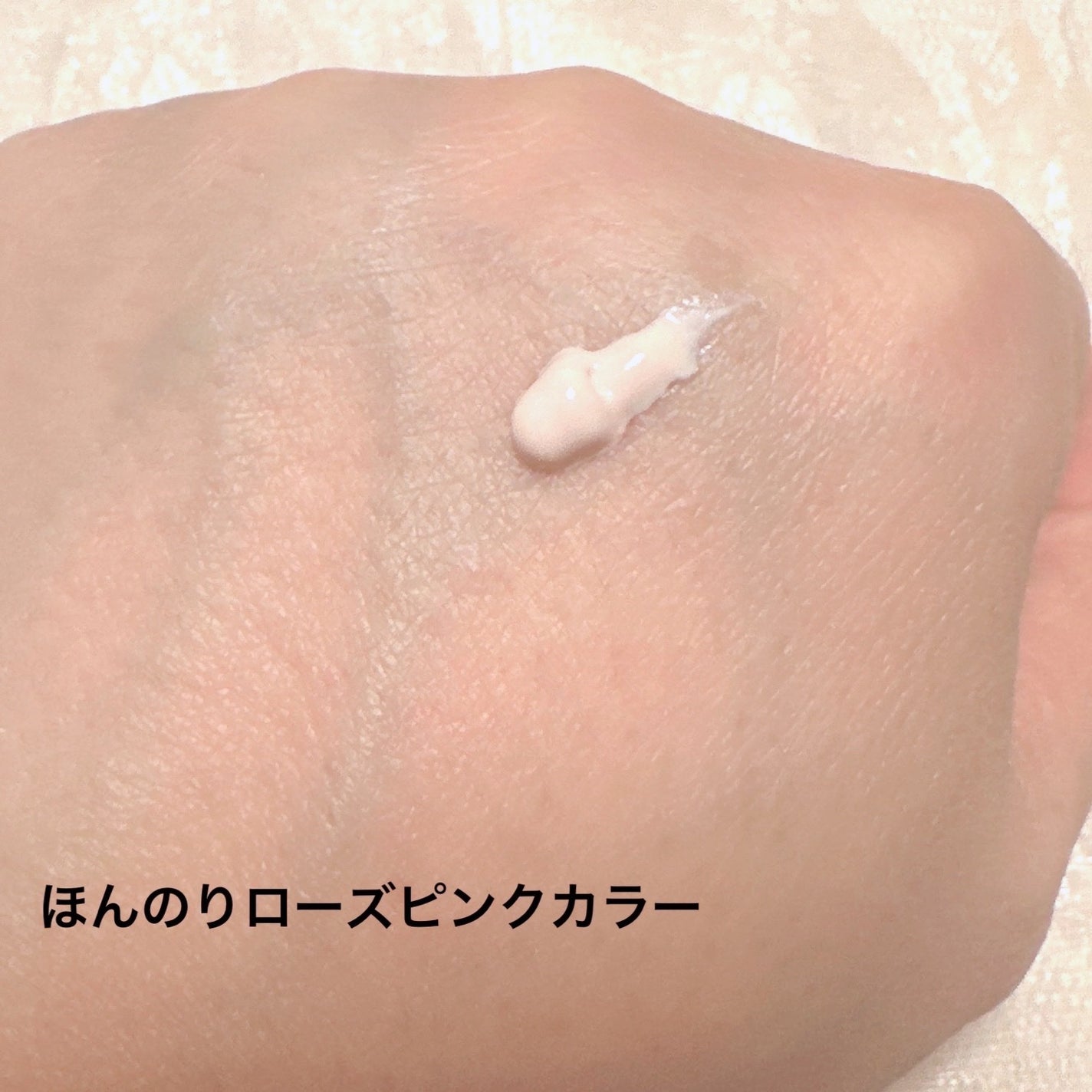 UVイデア XL プロテクショントーンアップ ローズ+/ラ ロッシュ ポゼ/日焼け止め・UVケアを使ったクチコミ(2枚目)