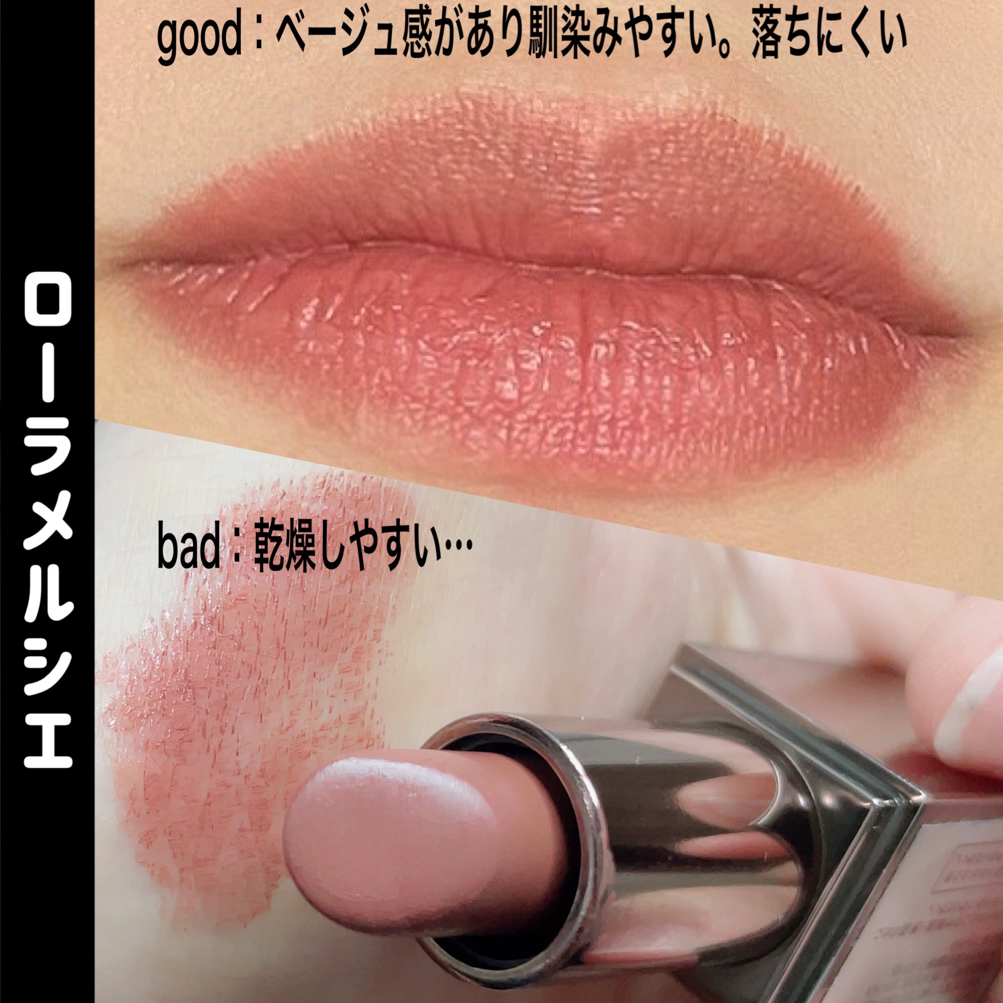グレイズバームリップ/excel/口紅を使ったクチコミ（3枚目）