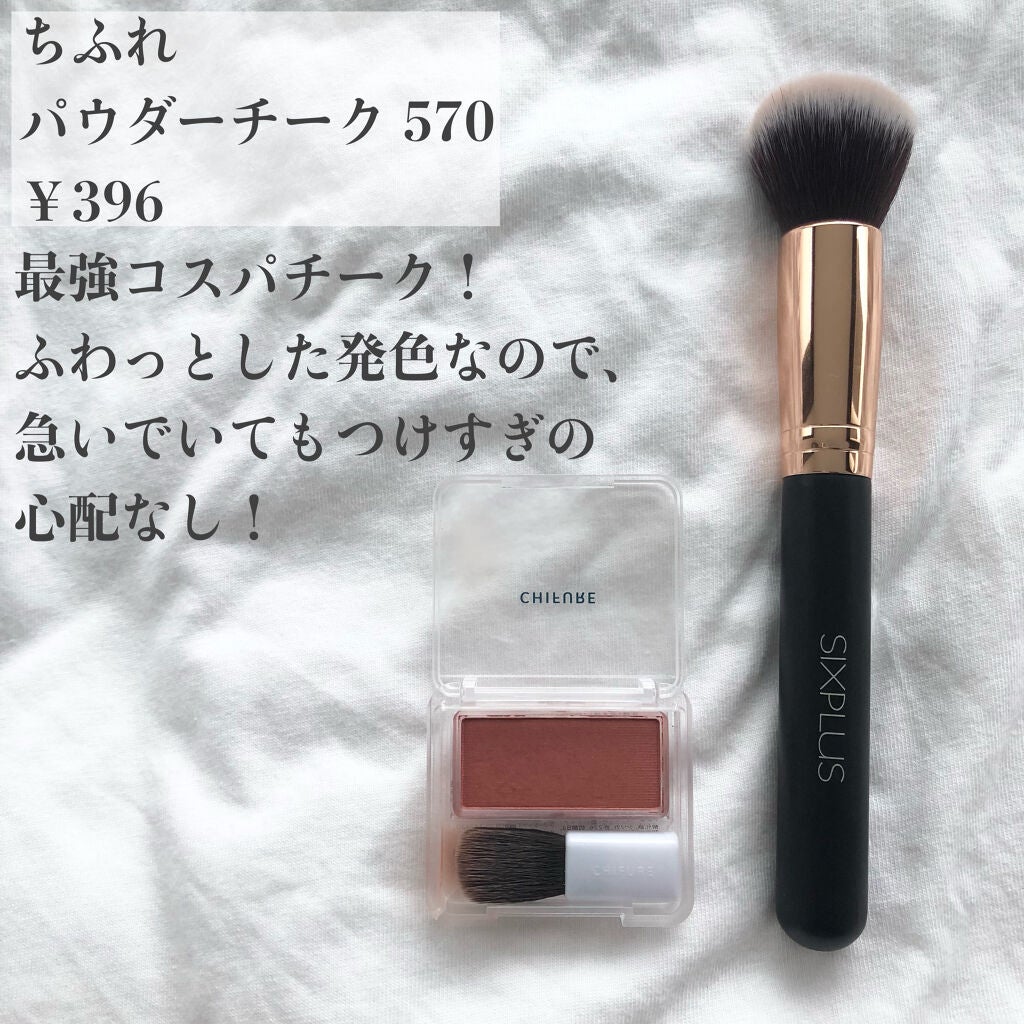 貴族のゴールド メイクブラシ11本セット 化粧ポーチ付き/SIXPLUS/メイクブラシを使ったクチコミ(7枚目)