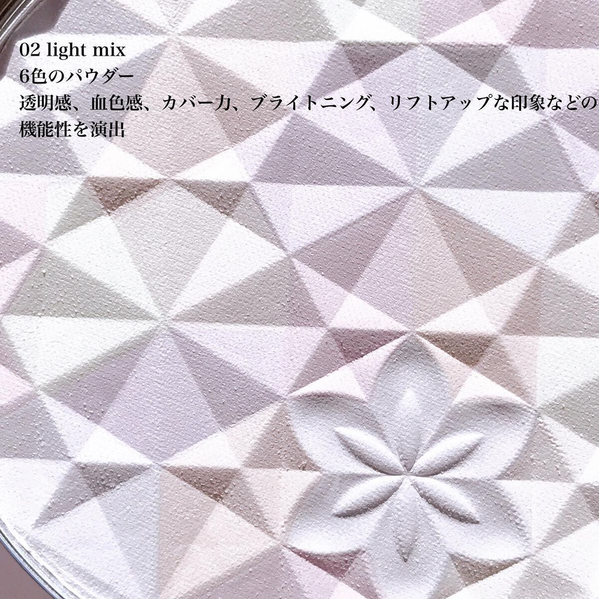 AQ オーラ リフレクター/DECORTÉ/プレストパウダーを使ったクチコミ(3枚目)