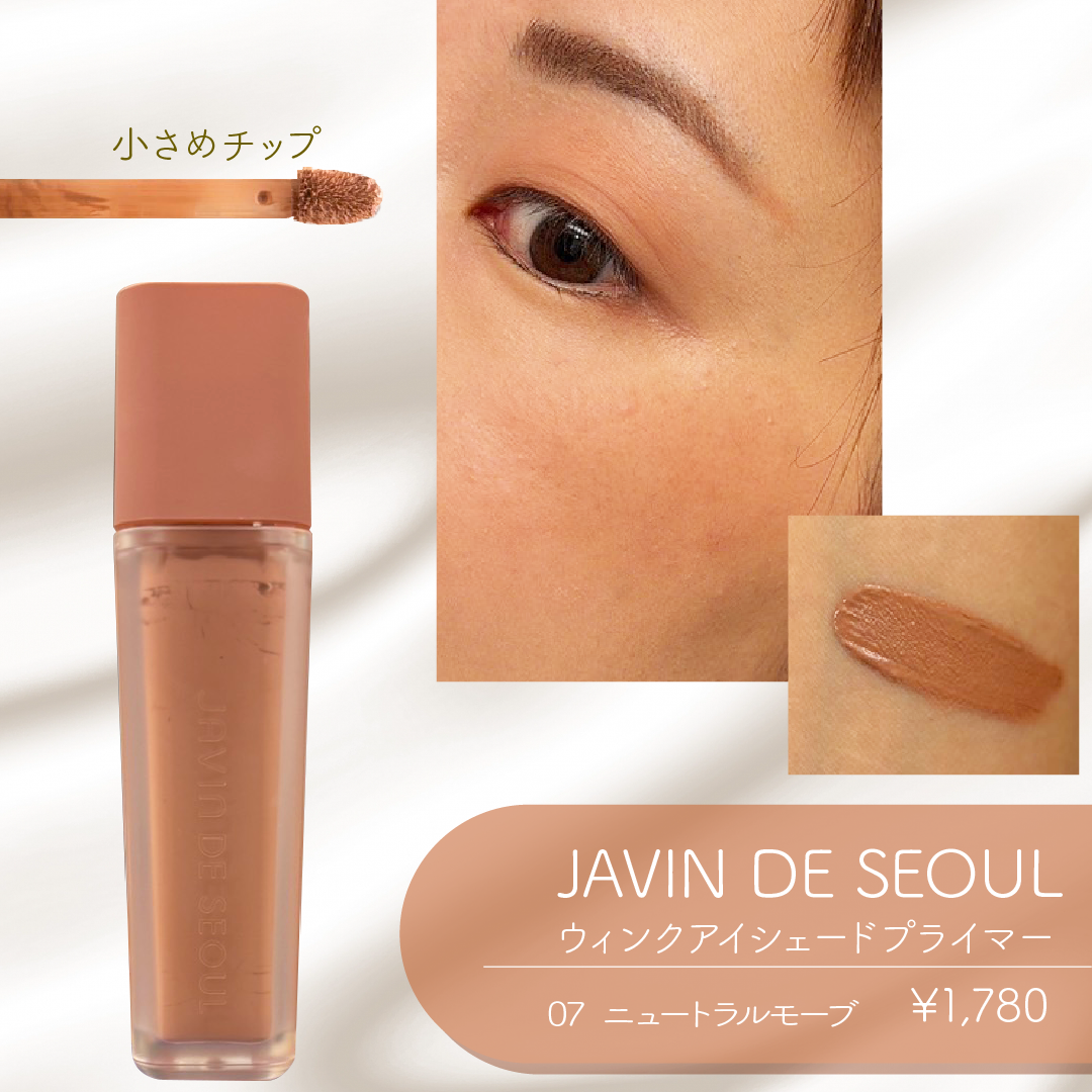 ジャビンドゥソウル ウインクファンデーションパクト/Javin De Seoul/クッションファンデーションを使ったクチコミ（2枚目）