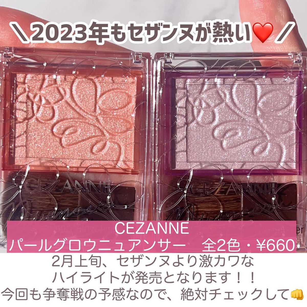 パールグロウニュアンサー/CEZANNE/パウダーハイライトを使ったクチコミ(2枚目)