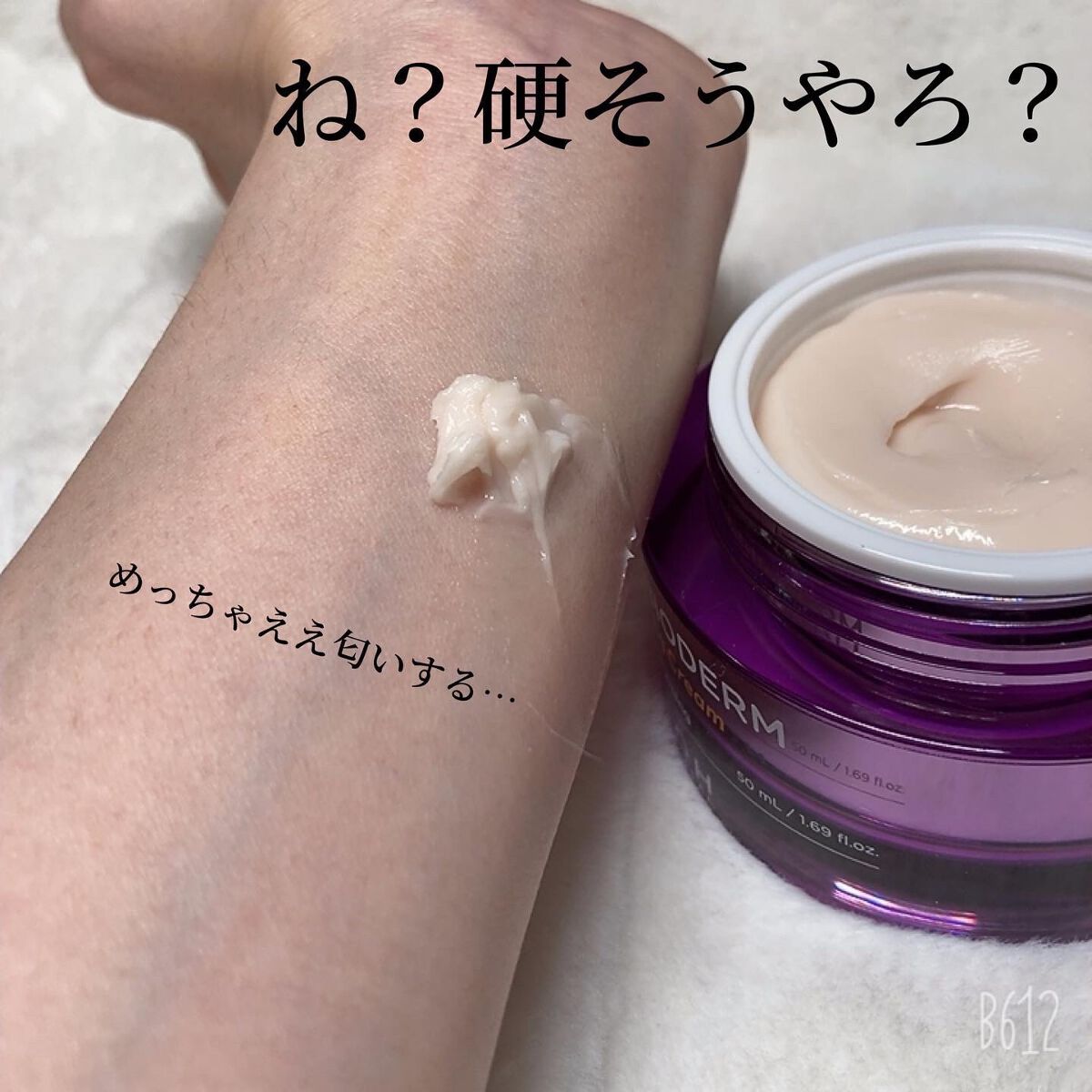 プロバイオダーム リフティング クリーム/BIOHEAL BOH/フェイスクリームを使ったクチコミ(5枚目)