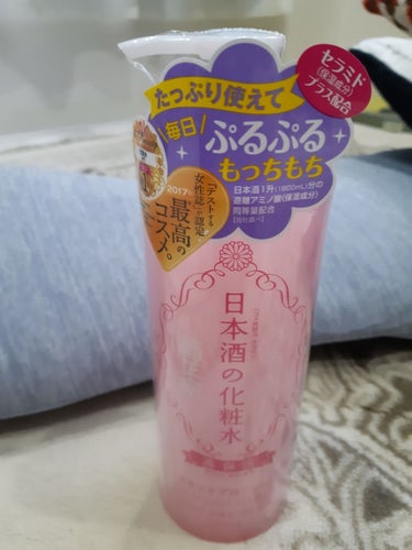 日本酒の化粧水 高保湿/菊正宗/化粧水を使ったクチコミ（1枚目）