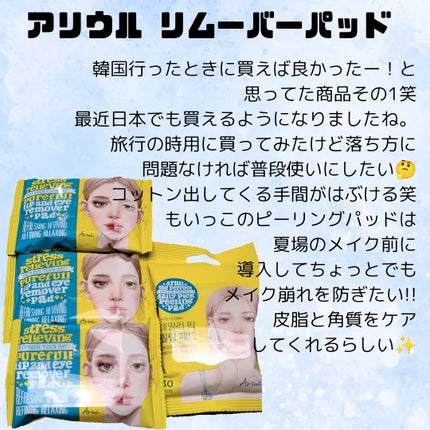 フルフィットプロポリスシナジートナー/COSRX/化粧水を使ったクチコミ(4枚目)