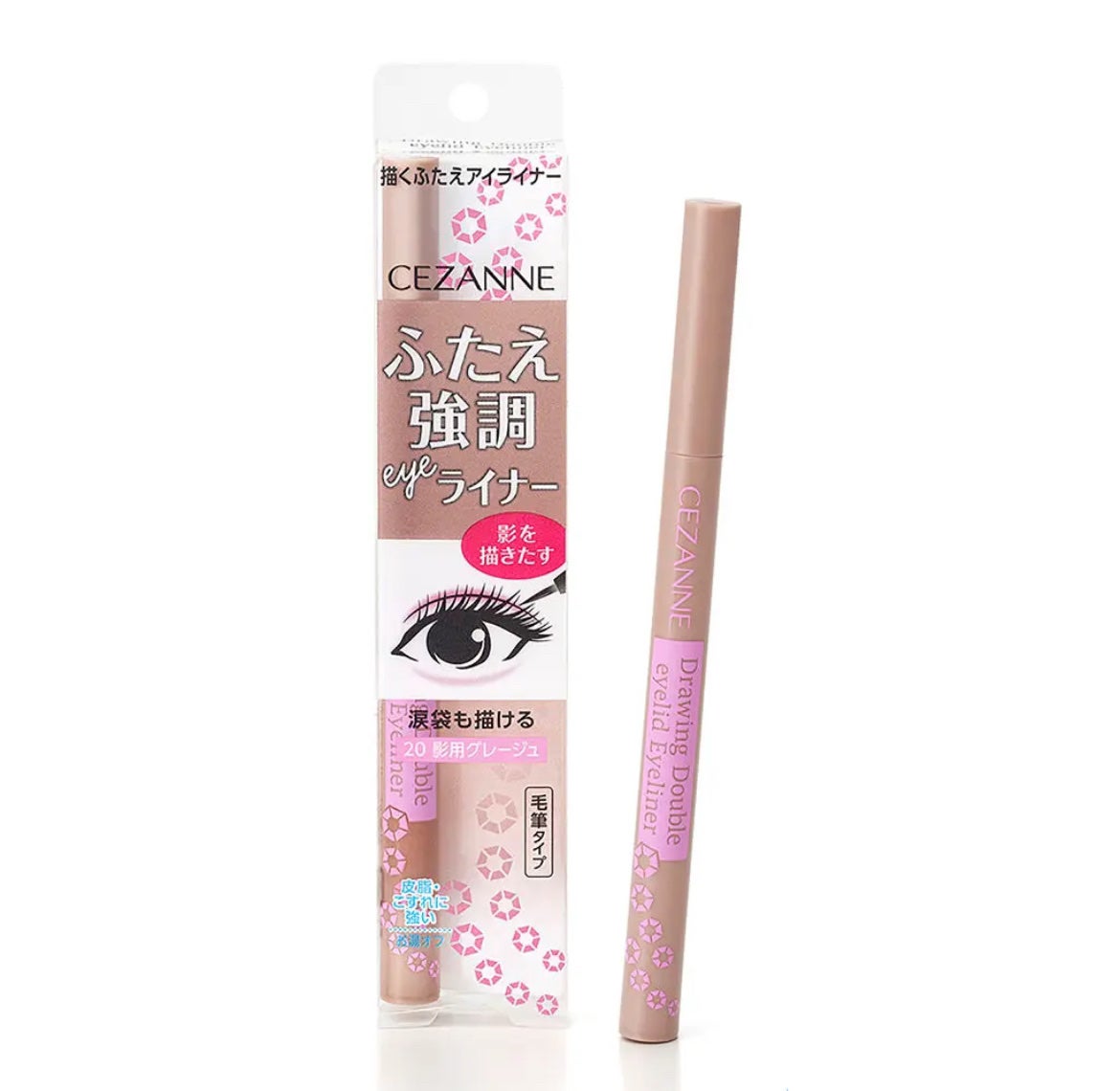 描くふたえアイライナー/CEZANNE/リキッドアイライナーを使ったクチコミ(1枚目)