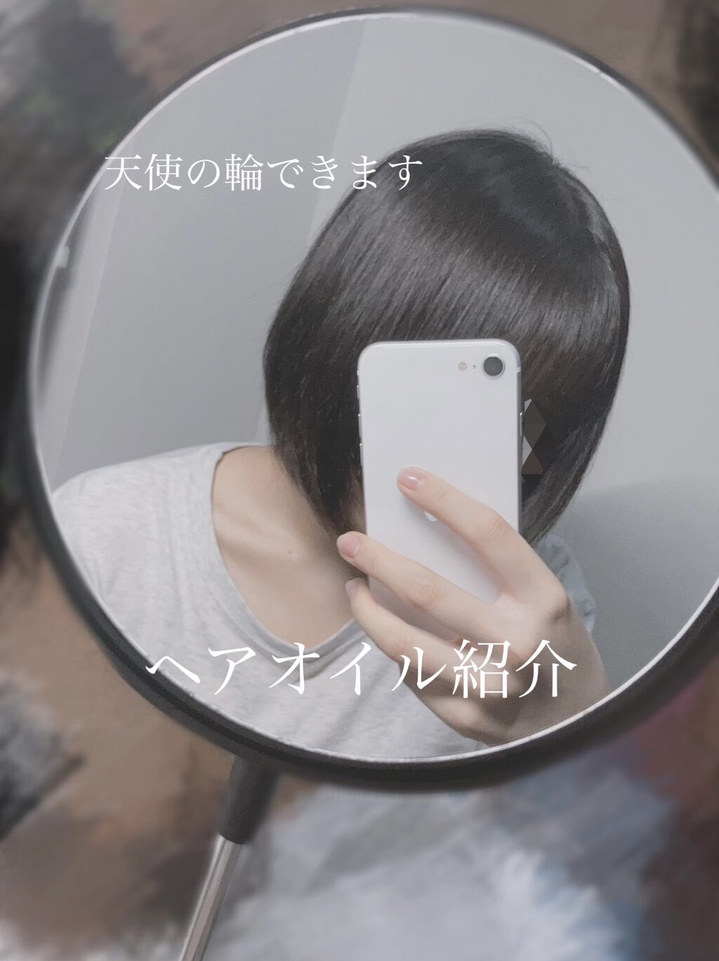 CCオイル/エッセンシャル/ヘアオイルを使ったクチコミ（1枚目）