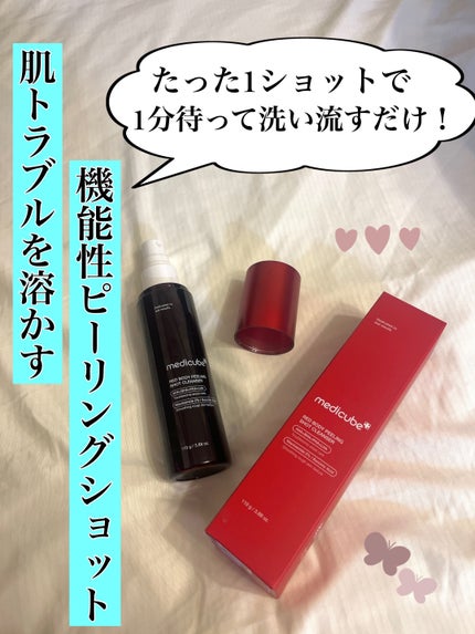 レッドアクネ ボディピーリングショット/MEDICUBE/ピーリングを使ったクチコミ(1枚目)