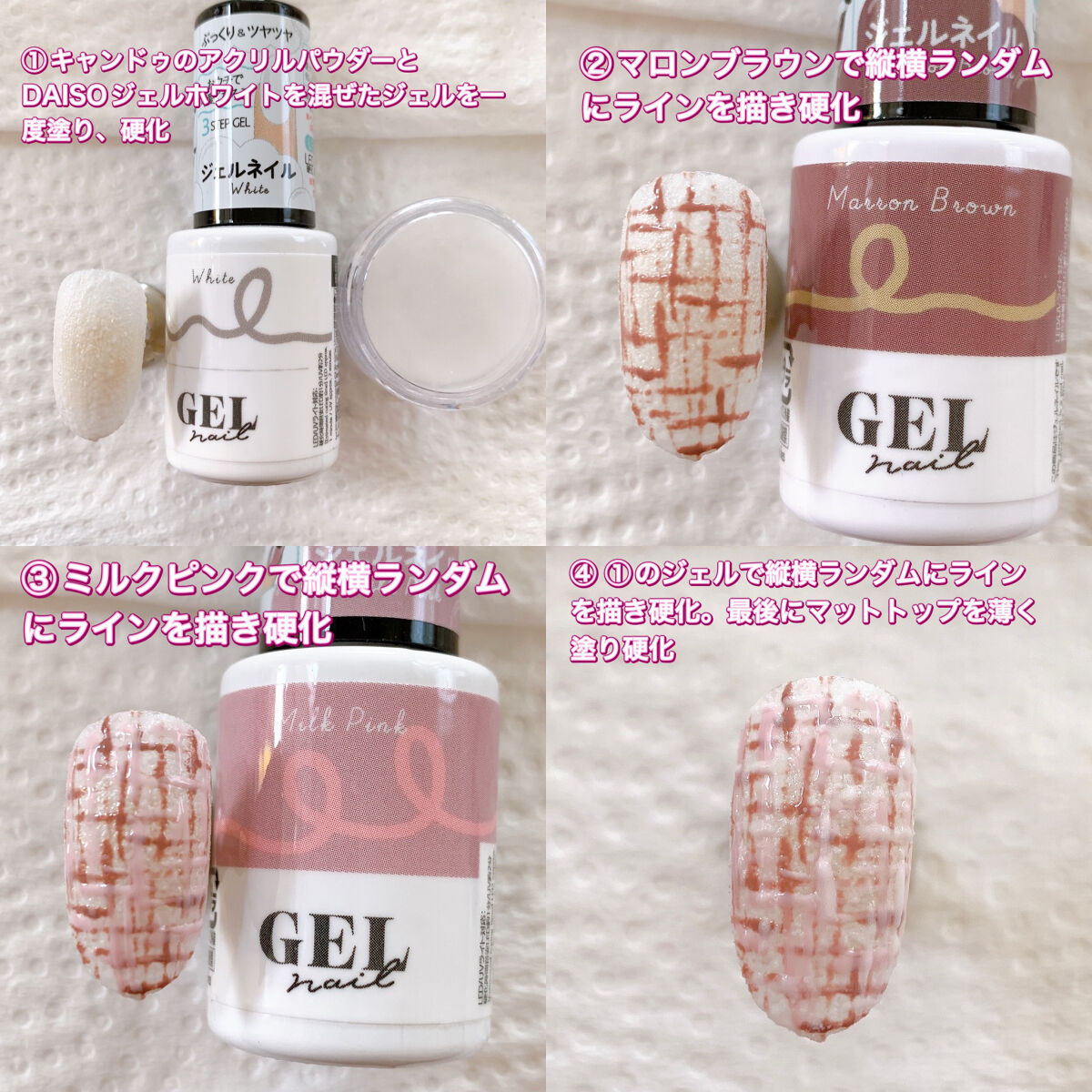 キャンドゥ・DAISOのネイル・ネイルケアを使った口コミ - 今回は100均