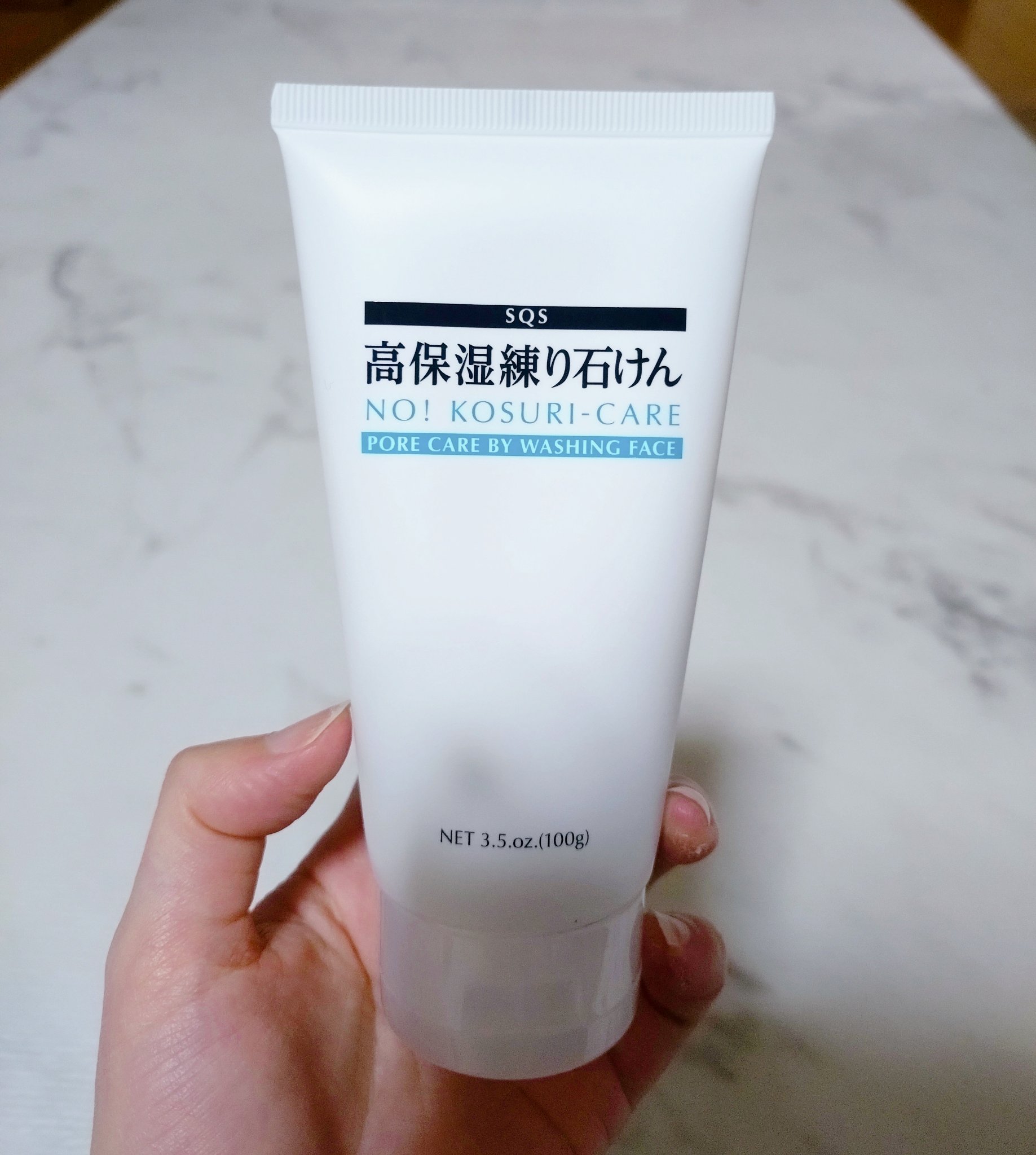高保湿練り石けん/SQS/洗顔フォームを使ったクチコミ（1枚目）