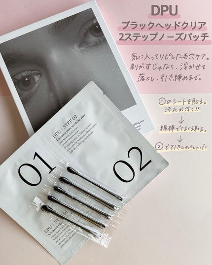 イドラクラリティ 薬用 トリートメント エッセンス ウォーター/DECORTÉ/化粧水を使ったクチコミ(2枚目)