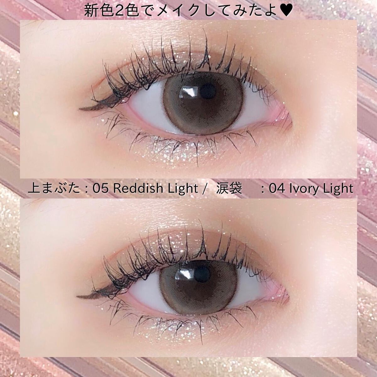 ライトキャッチャーリキッドグリッター/Flynn/グリッターを使ったクチコミ（3枚目）