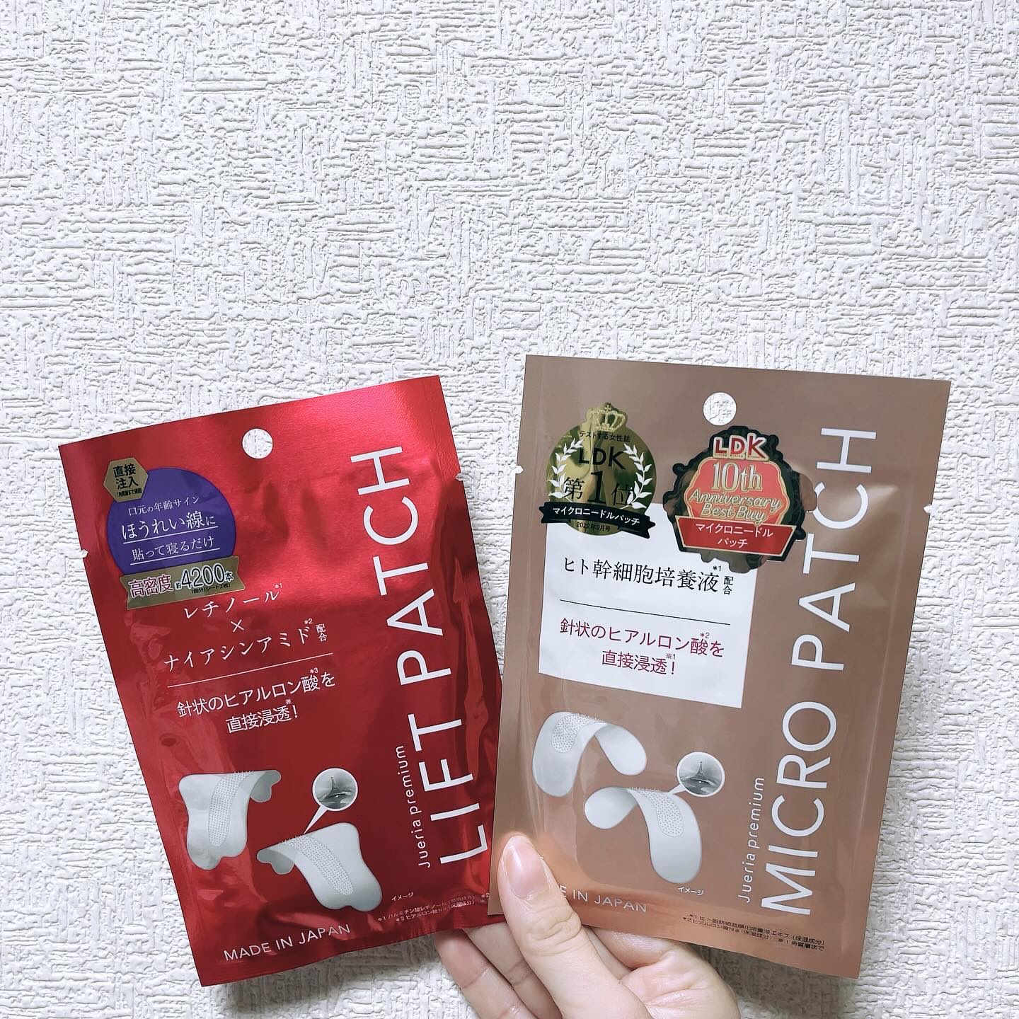 ジュエリアプレミアム マイクロパッチ/ジュエリアプレミアム/シートマスク・パックを使ったクチコミ（1枚目）