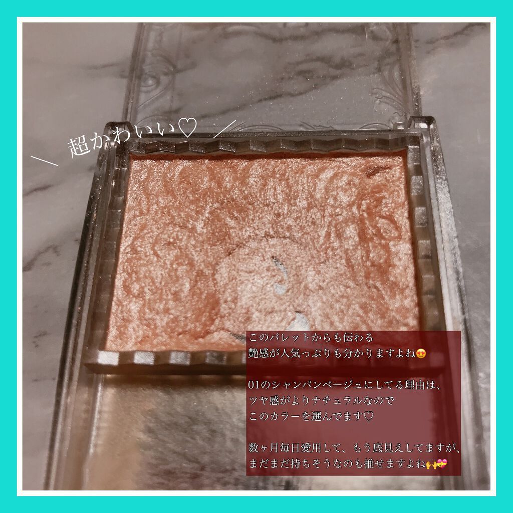 パールグロウハイライト/CEZANNE/パウダーハイライトを使ったクチコミ（3枚目）