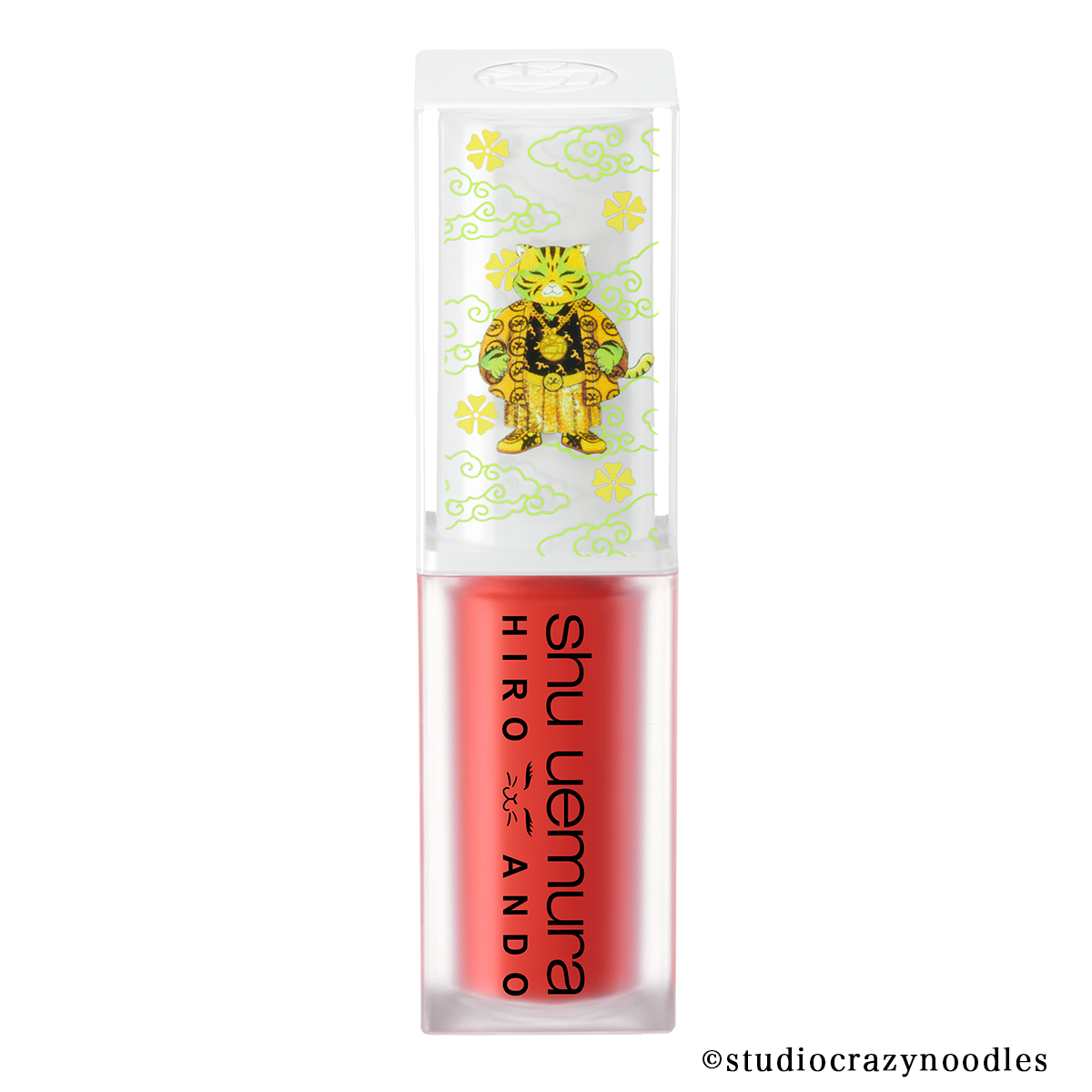 キヌケアグローアップ オレンジ ヨコチョウ（限定）