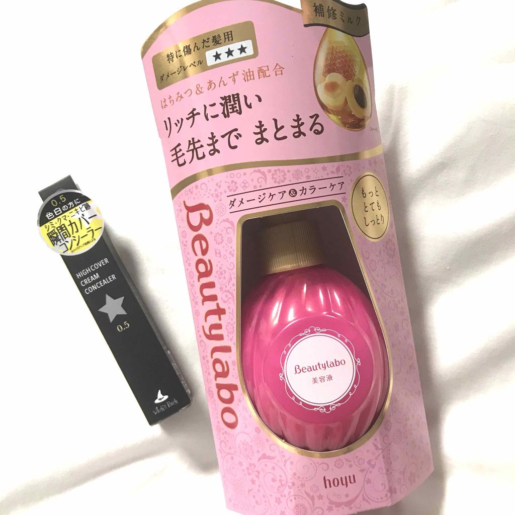 ハイカバークリームコンシーラー/Witch's Pouch/リキッドコンシーラーを使ったクチコミ（1枚目）