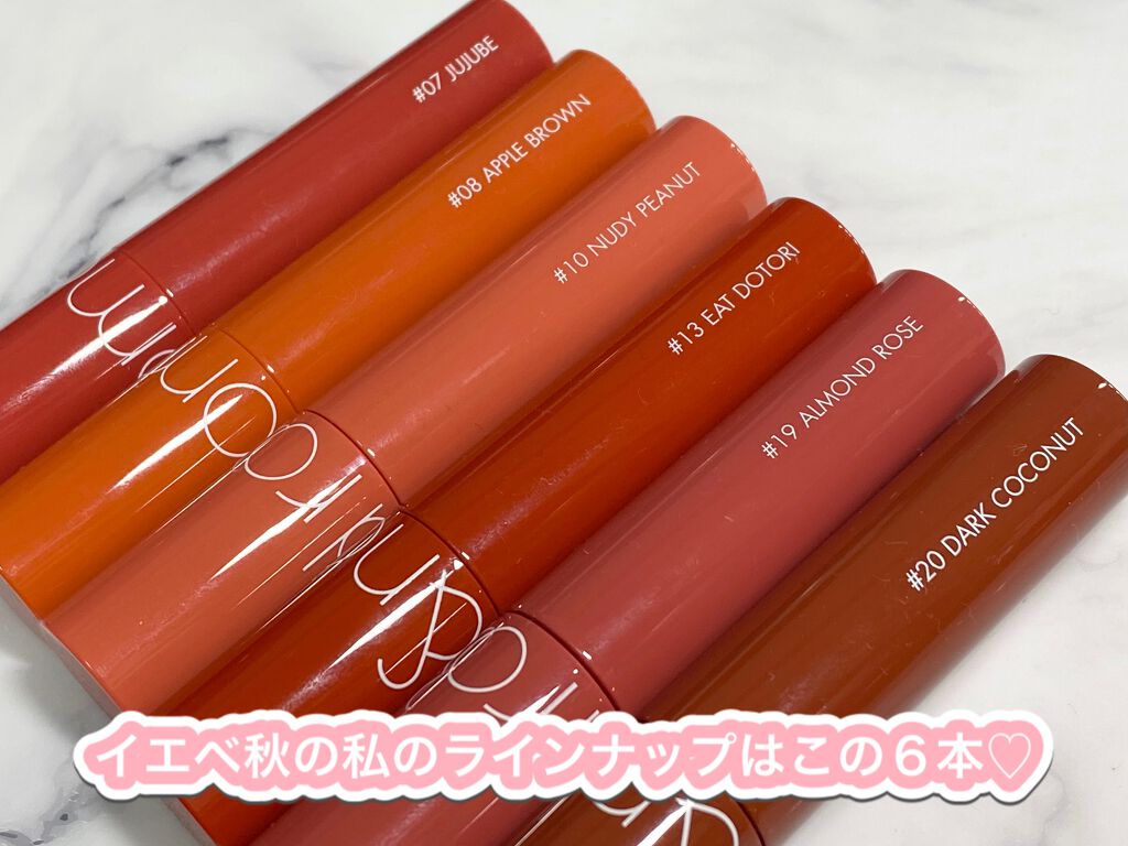 ジューシーラスティングティント/rom&nd/リップティントを使ったクチコミ(2枚目)