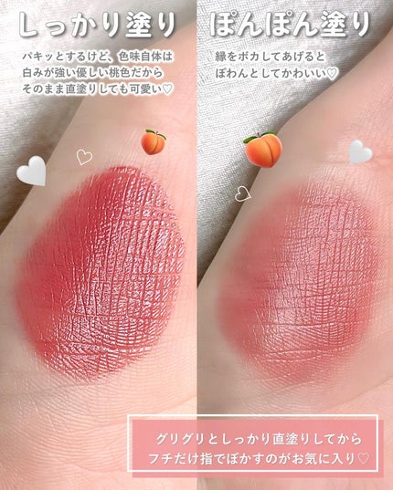 アディクトメロウリップ/upink/口紅を使ったクチコミ(3枚目)