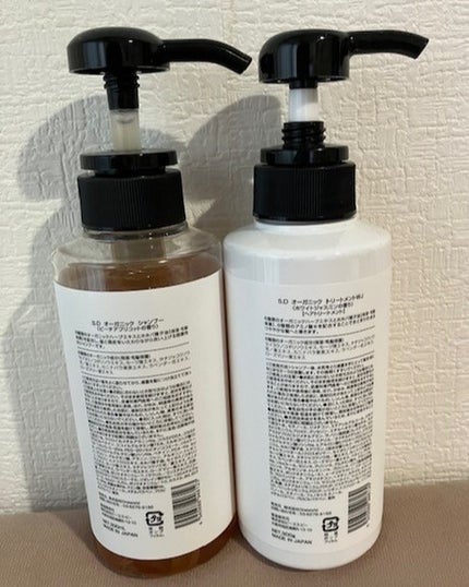 S.D オーガニックシャンプー/オーガニックトリートメント/S.Dオーガニック/市販シャンプーを使ったクチコミ(2枚目)