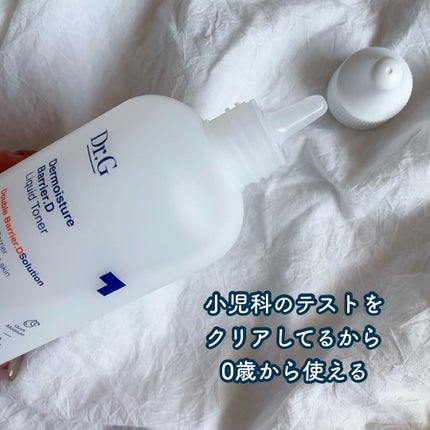 ザモイスチャーバリアDリキッドトナー/Dr.G/化粧水を使ったクチコミ(4枚目)
