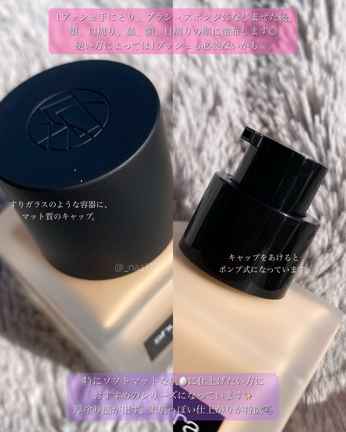 （旧）アンリミテッド ラスティング フルイド/shu uemura/リキッドファンデーションを使ったクチコミ（3枚目）