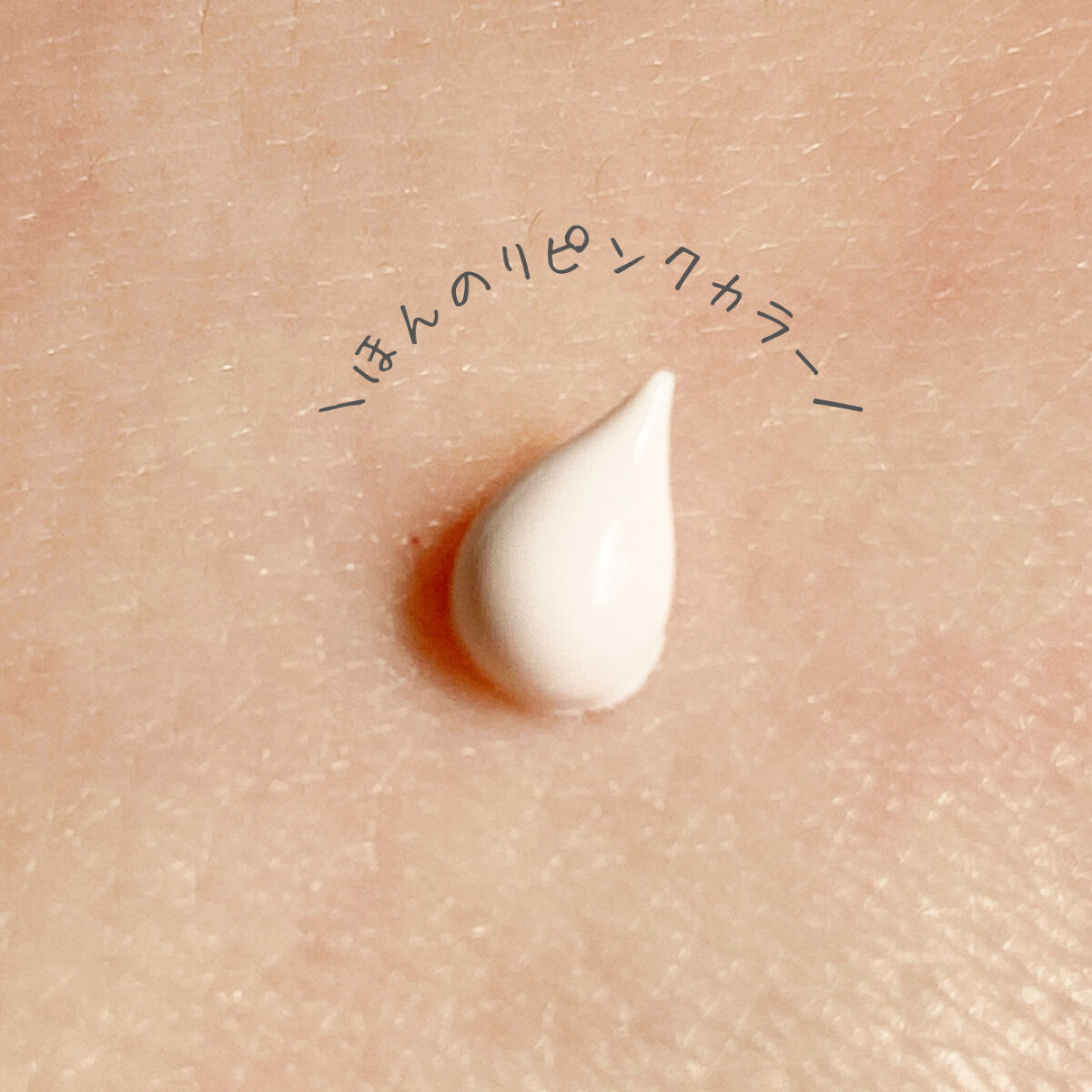 ファンクショナルモーニングクリーム/アルム/化粧下地を使ったクチコミ（3枚目）