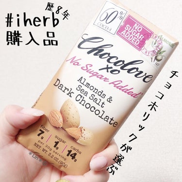 *Lin*Lin*フォロバ強化中 on LIPS 「本日の#iherb購入品#nosugaradded#choco..」（1枚目）