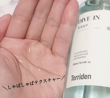 ダイブイン トナー/Torriden/化粧水を使ったクチコミ（2枚目）