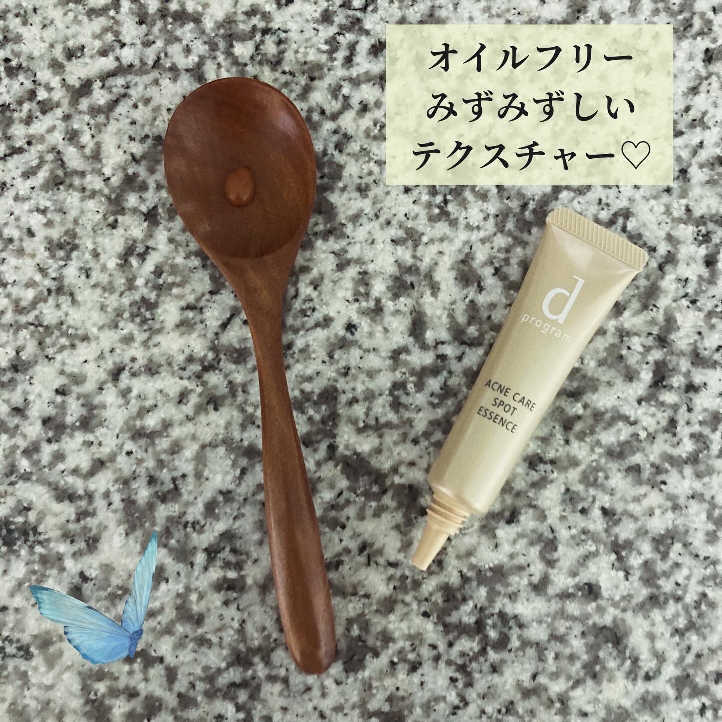 薬用 アクネケア美容液/d プログラム/美容液を使ったクチコミ（3枚目）