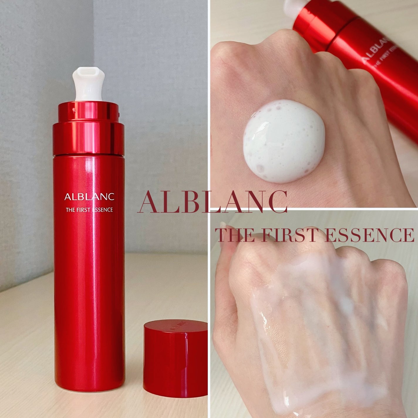 ザ ファーストエッセンス/ALBLANC/美容液を使ったクチコミ(1枚目)