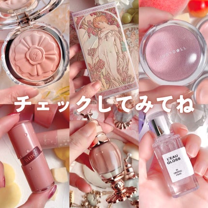 レディフラワーパレット/MilleFée/マルチパレットを使ったクチコミ(9枚目)