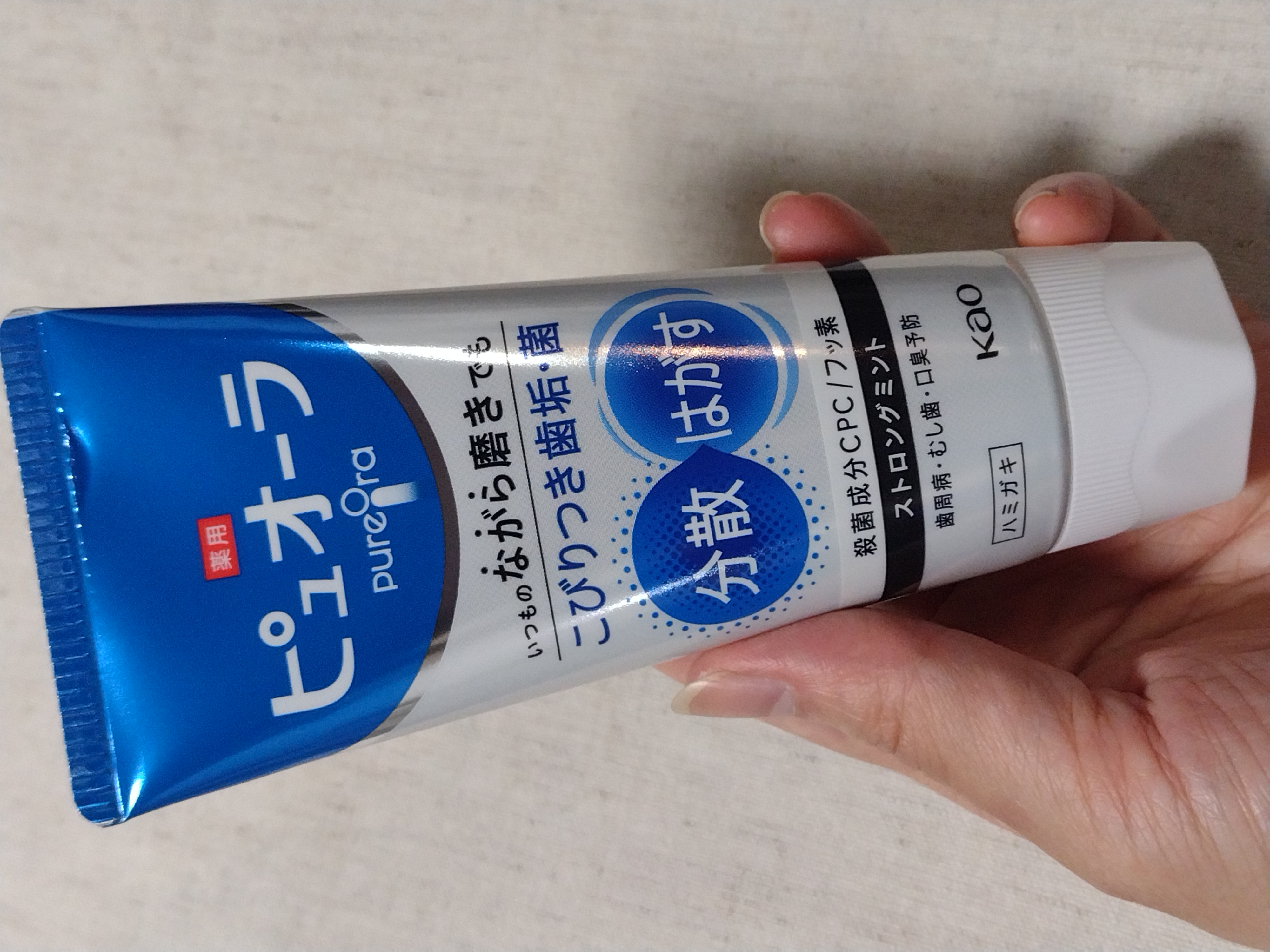 薬用ピュオーラ ハミガキ ストロングミント  115g/ピュオーラ/歯磨き粉を使ったクチコミ（1枚目）