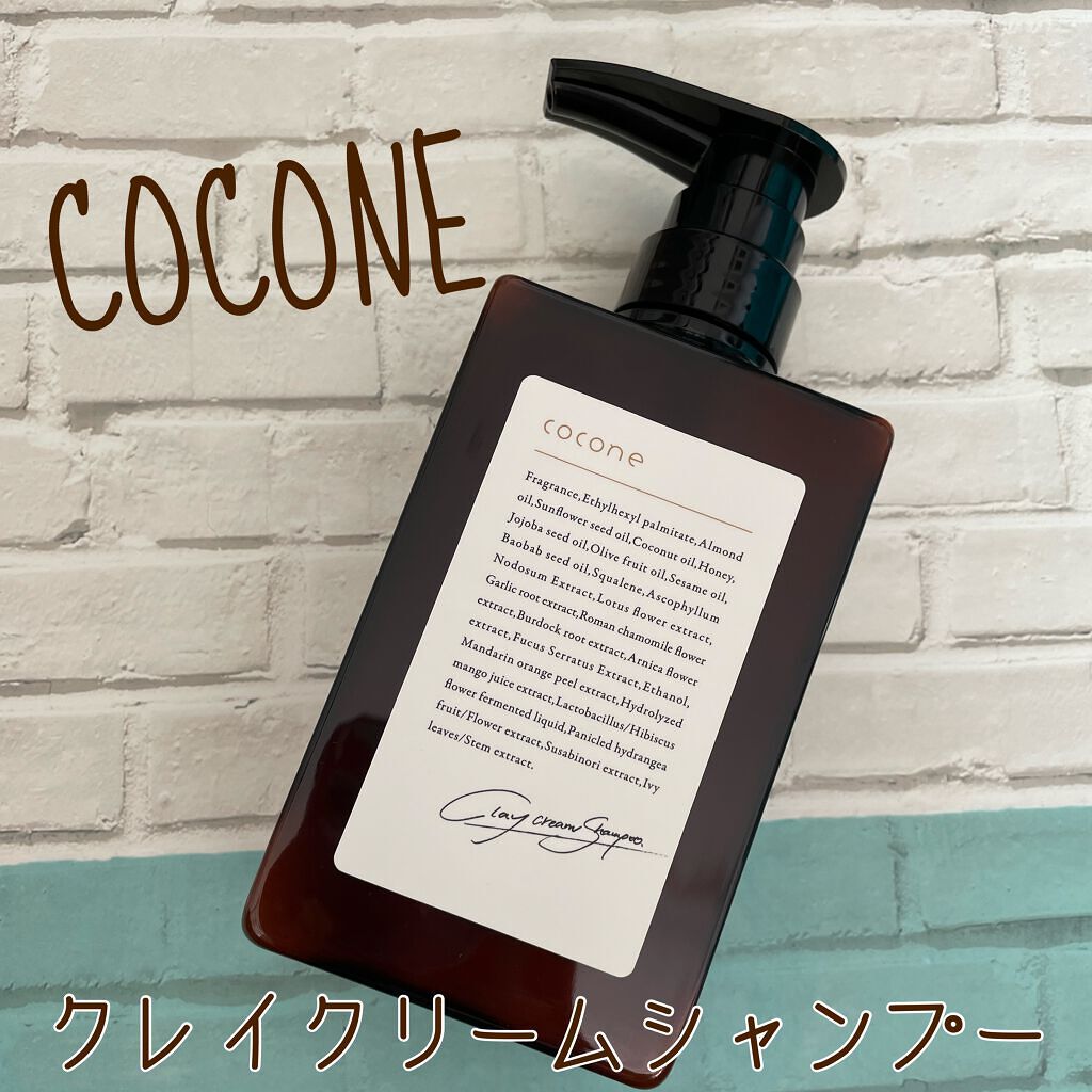 クレイクリームシャンプー（モイスト）/cocone/市販シャンプーを使ったクチコミ（1枚目）