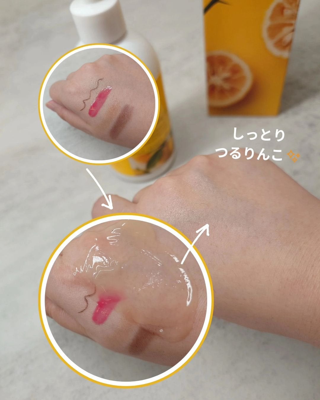 Wクレンジングジェル ユズ/Nursery(ナーセリー)/クレンジングジェルを使ったクチコミ(3枚目)