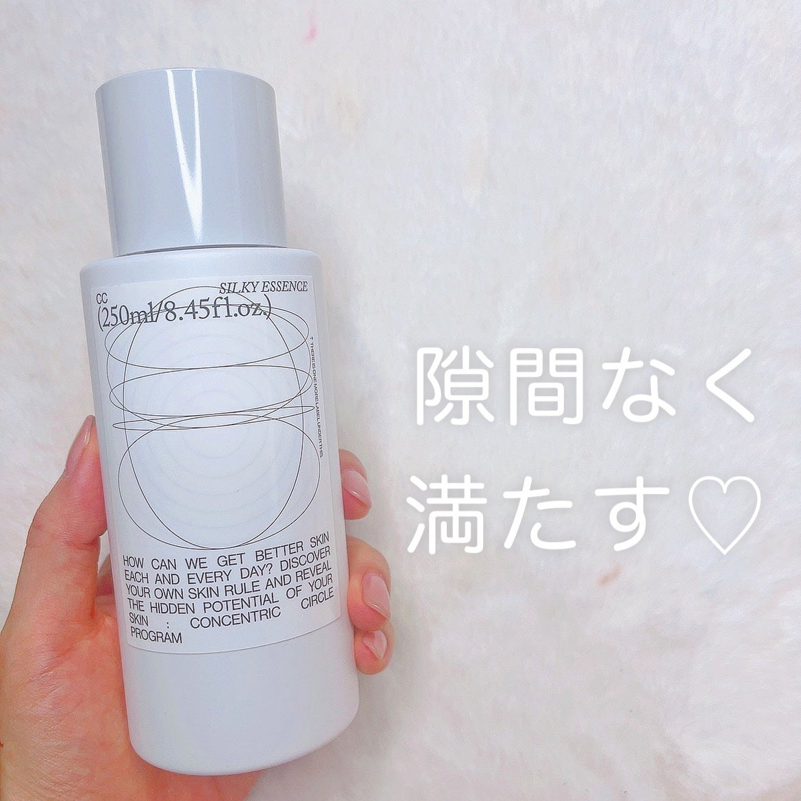 CCシルキーエッセンス/Shangpree/美容液を使ったクチコミ(1枚目)