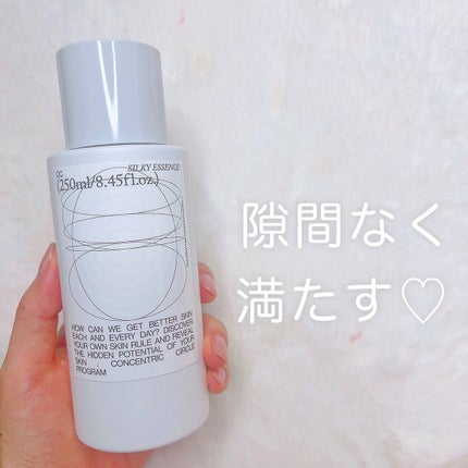 CCシルキーエッセンス/Shangpree/美容液を使ったクチコミ(1枚目)
