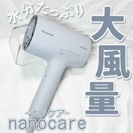 ヘアードライヤー ナノケア EH-NA9M|Panasonicの使い方を徹底 ヘアードライヤー ナノケア EH-NA9M|Panasonicの使い方を徹底