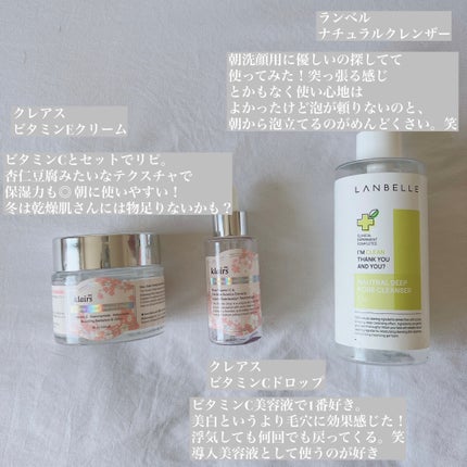 スンジョン トナー/ETUDE/化粧水を使ったクチコミ(4枚目)