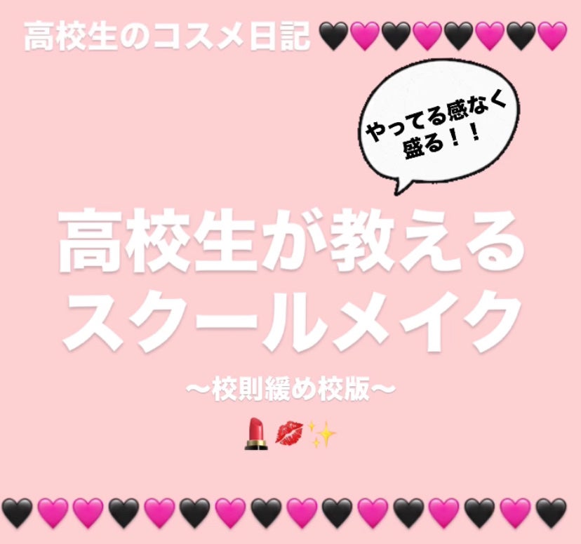 クイックラッシュカーラー/キャンメイク/マスカラ下地を使ったクチコミ(1枚目)