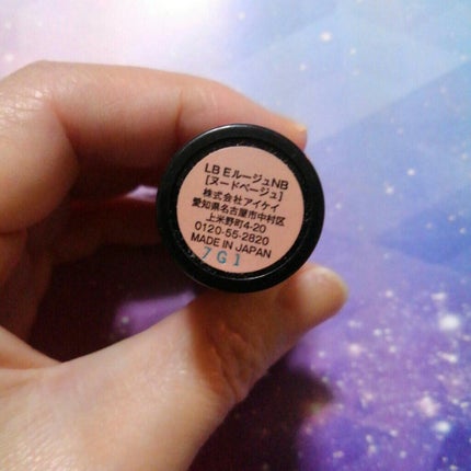 エッセンスインルージュ モイスト/LB/口紅を使ったクチコミ(4枚目)