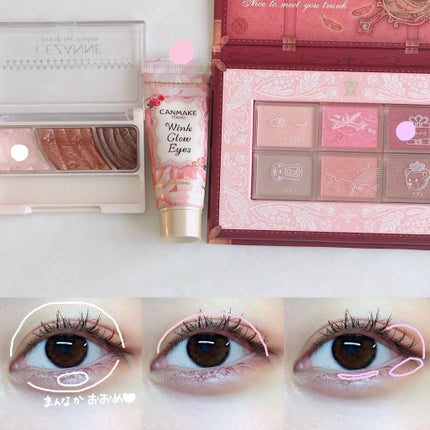 トーンアップアイシャドウ/CEZANNE/アイシャドウパレットを使ったクチコミ(2枚目)