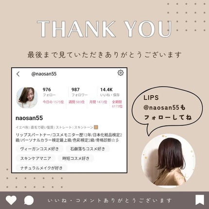 泡カラー/リーゼ/ヘアカラーを使ったクチコミ(4枚目)