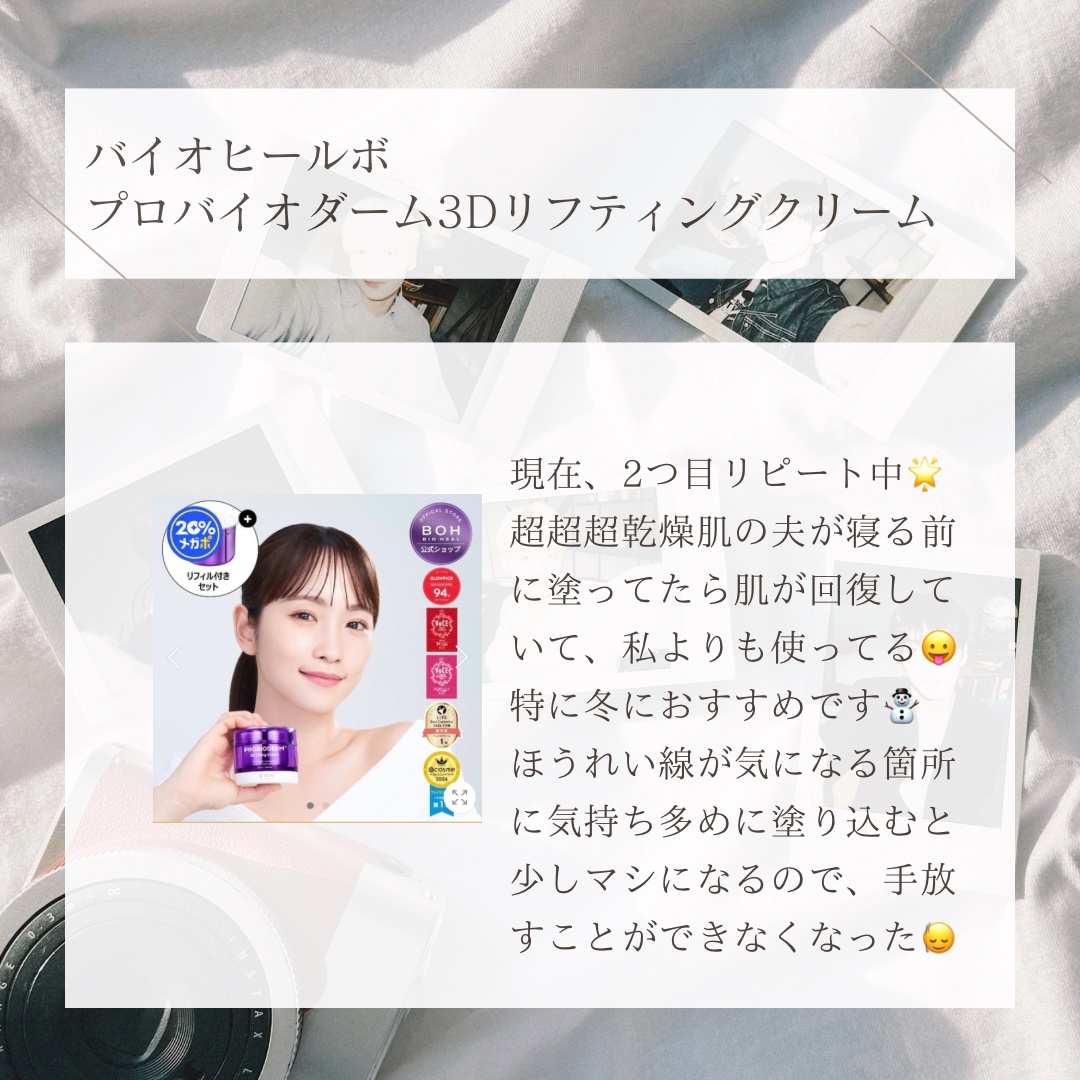 リードルショット100 ハローキティ／50周年デザイン/VT/美容液を使ったクチコミ（2枚目）