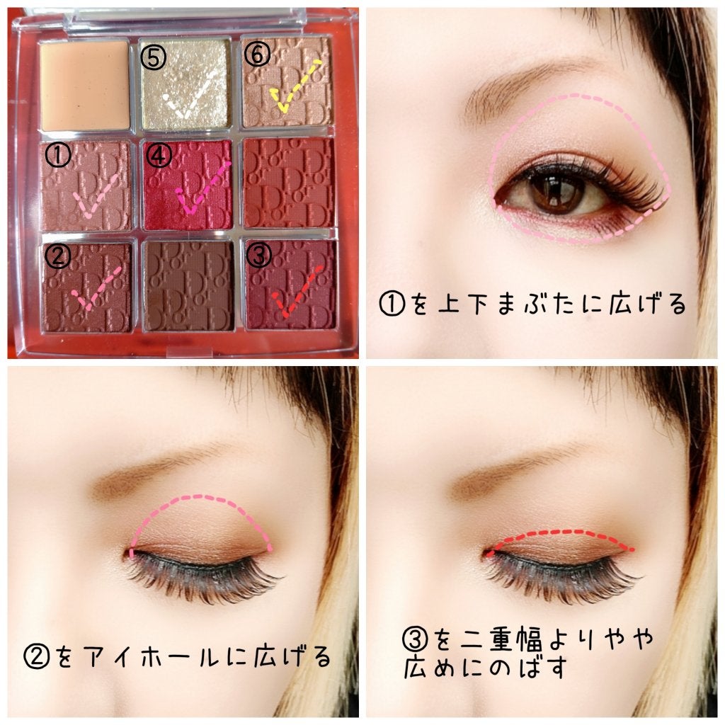 ディオール バックステージ アイ パレット/Dior/アイシャドウパレットを使ったクチコミ(2枚目)