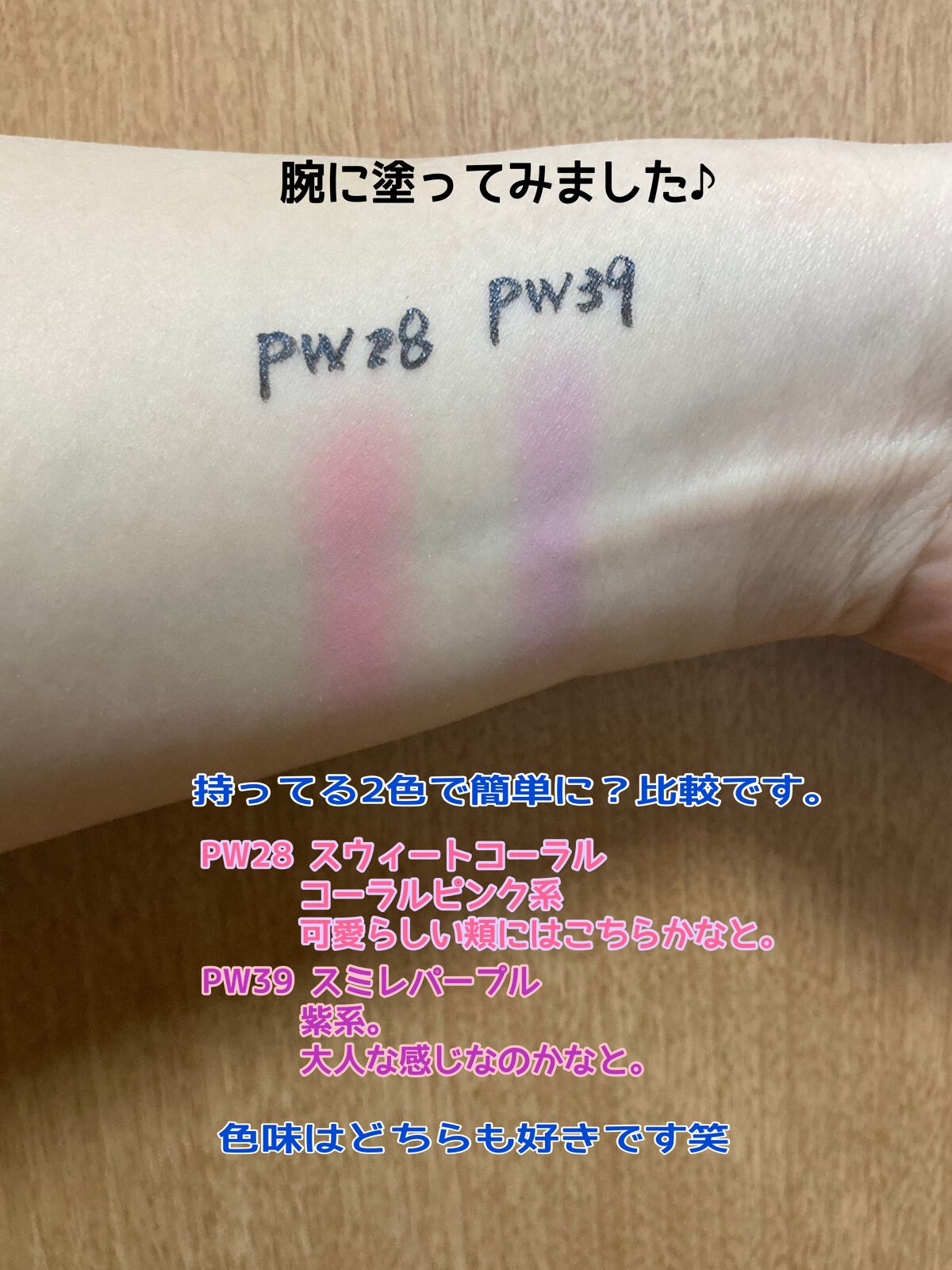 【旧品】パウダーチークス/キャンメイク/パウダーチークを使ったクチコミ(6枚目)