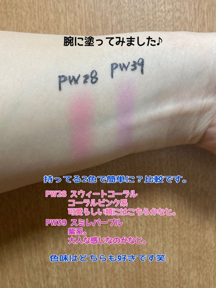 【旧品】パウダーチークス/キャンメイク/パウダーチークを使ったクチコミ(6枚目)