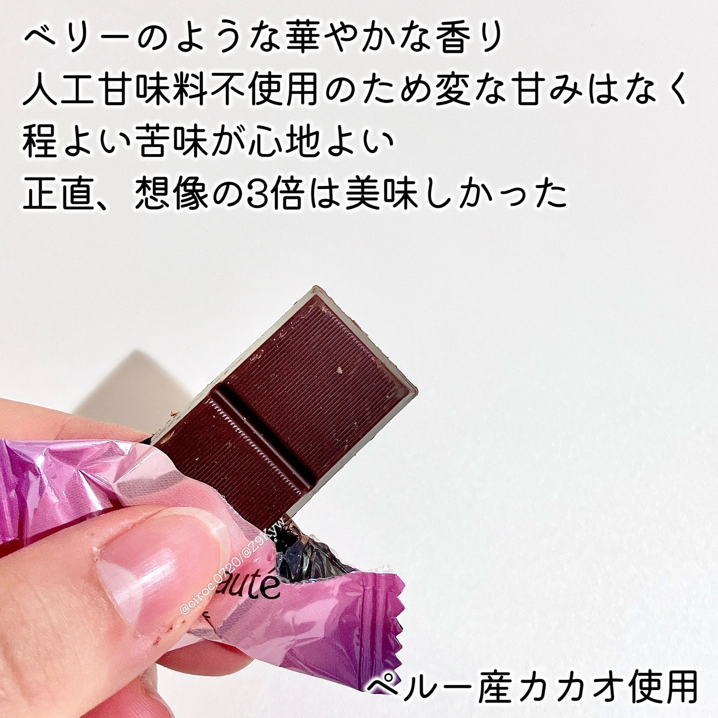 を使ったクチコミ（3枚目）