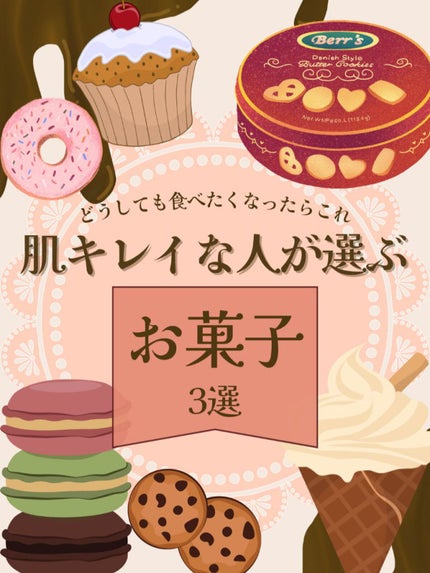 THEChocolate/明治/食品を使ったクチコミ(1枚目)