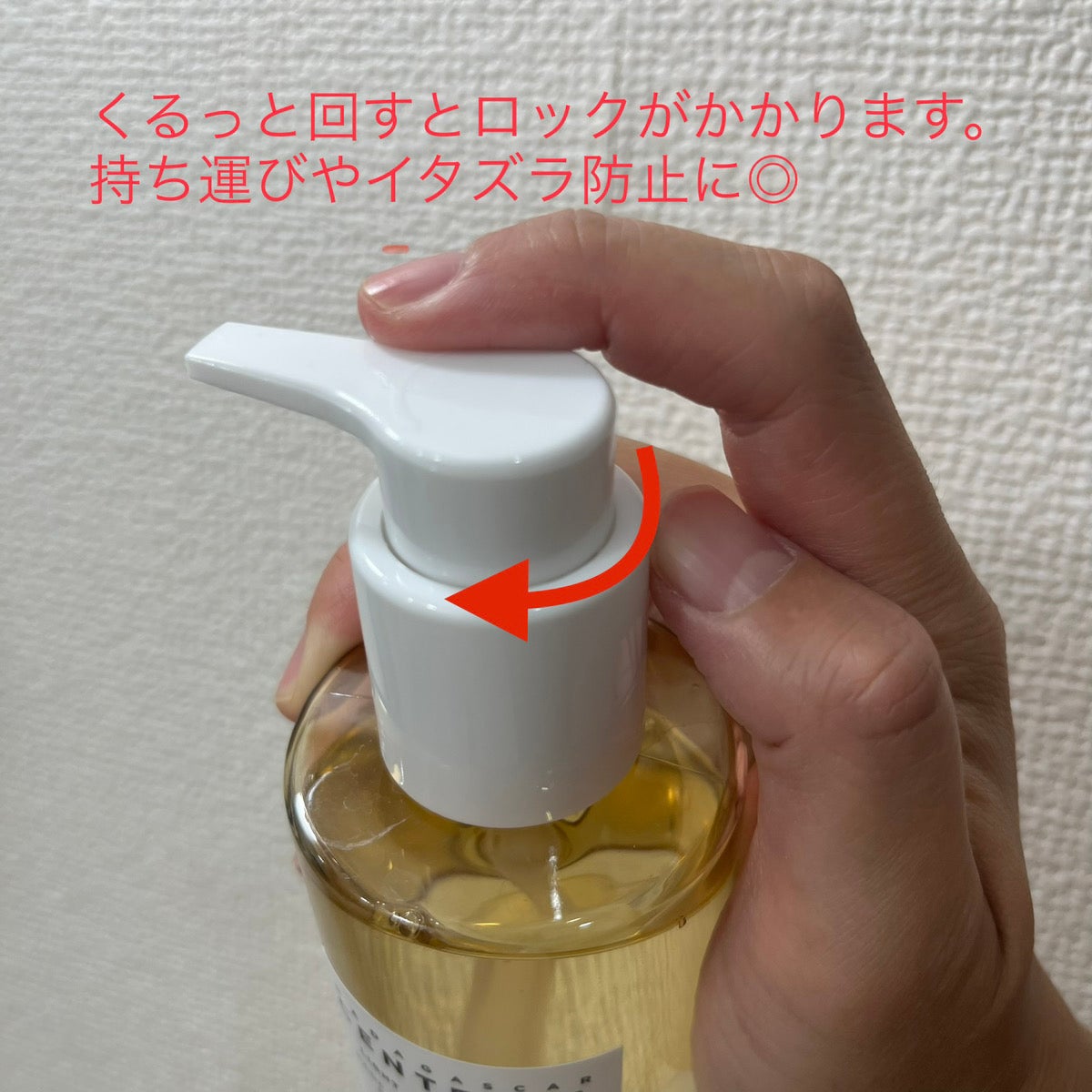 センテラ ライトクレンジングオイル/SKIN1004/オイルクレンジングを使ったクチコミ(2枚目)