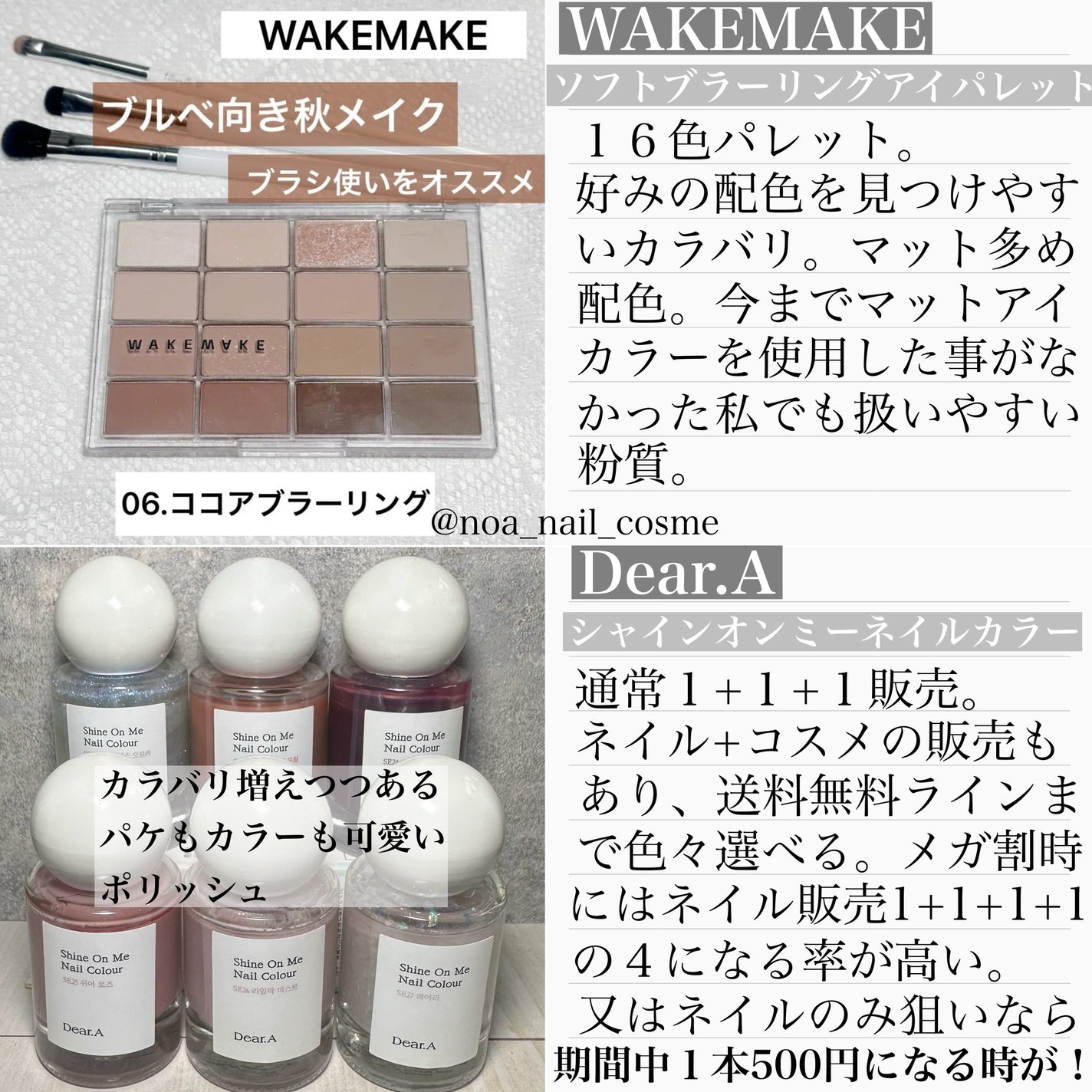 ミバエルアイラッシュセラムCA/KISO/まつげ美容液を使ったクチコミ(2枚目)